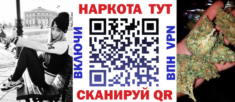 Наркошоп купить A-PVP  Меф мяу мяу  Гашиш  Бошки Шишки  Бронницы