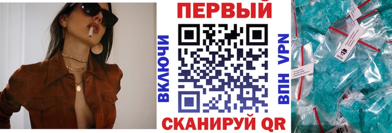Купить  Бронницы  Amphetamine 97% 