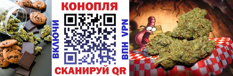 Купить  Бронницы  Еда ТГК конопля 