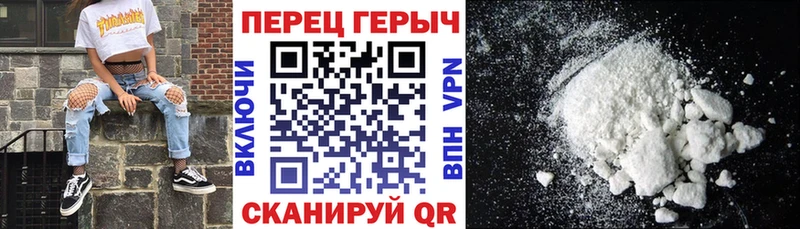 Героин Афган  Купить где  Бронницы 
