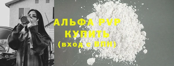 метамфетамин Бронницы