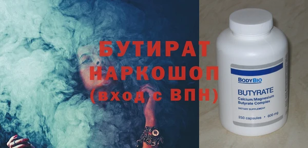 кокаин VHQ Верхний Тагил