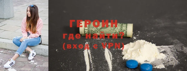 кокаин VHQ Верхний Тагил