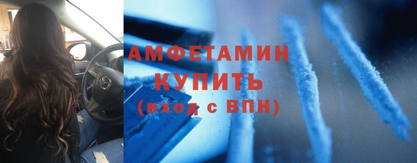 шишки Верхнеуральск