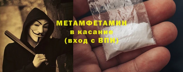 шишки Верхнеуральск