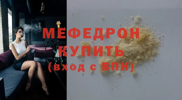 jwh Верея