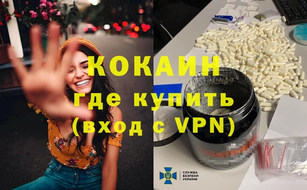 кокаин VHQ Верхний Тагил