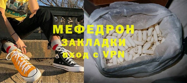 шишки Верхнеуральск