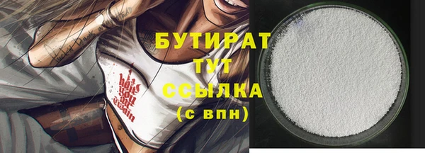шишки Верхнеуральск