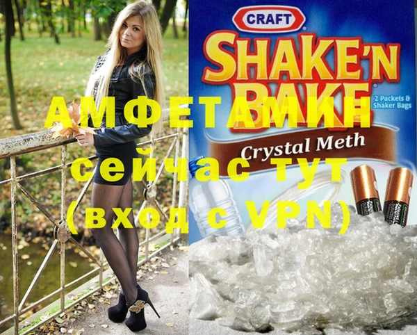 шишки Верхнеуральск