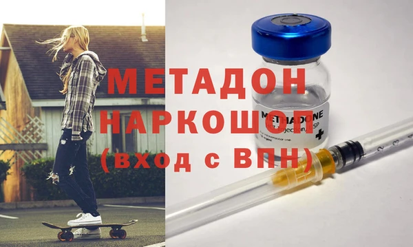 кокаин VHQ Верхний Тагил