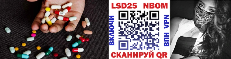 Купить закладки  Бронницы  LSD-25 экстази ecstasy 