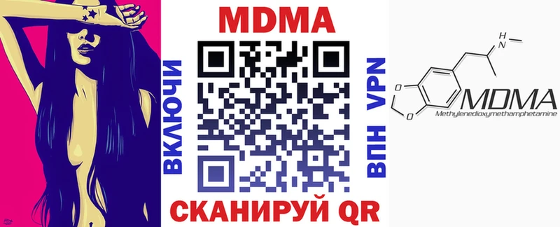 Купить где  Бронницы  MDMA VHQ 